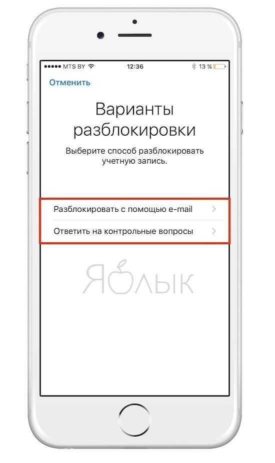 ✅ айфон запрашивает пароль apple id что делать - эгф.рф
