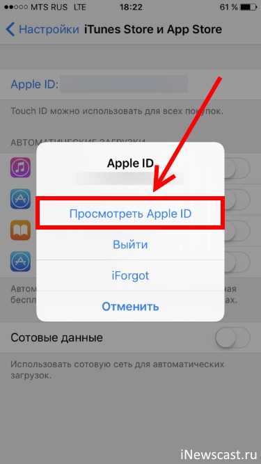 8 распространенных мошеннических писем от apple и как их обнаружить - xaer.ru