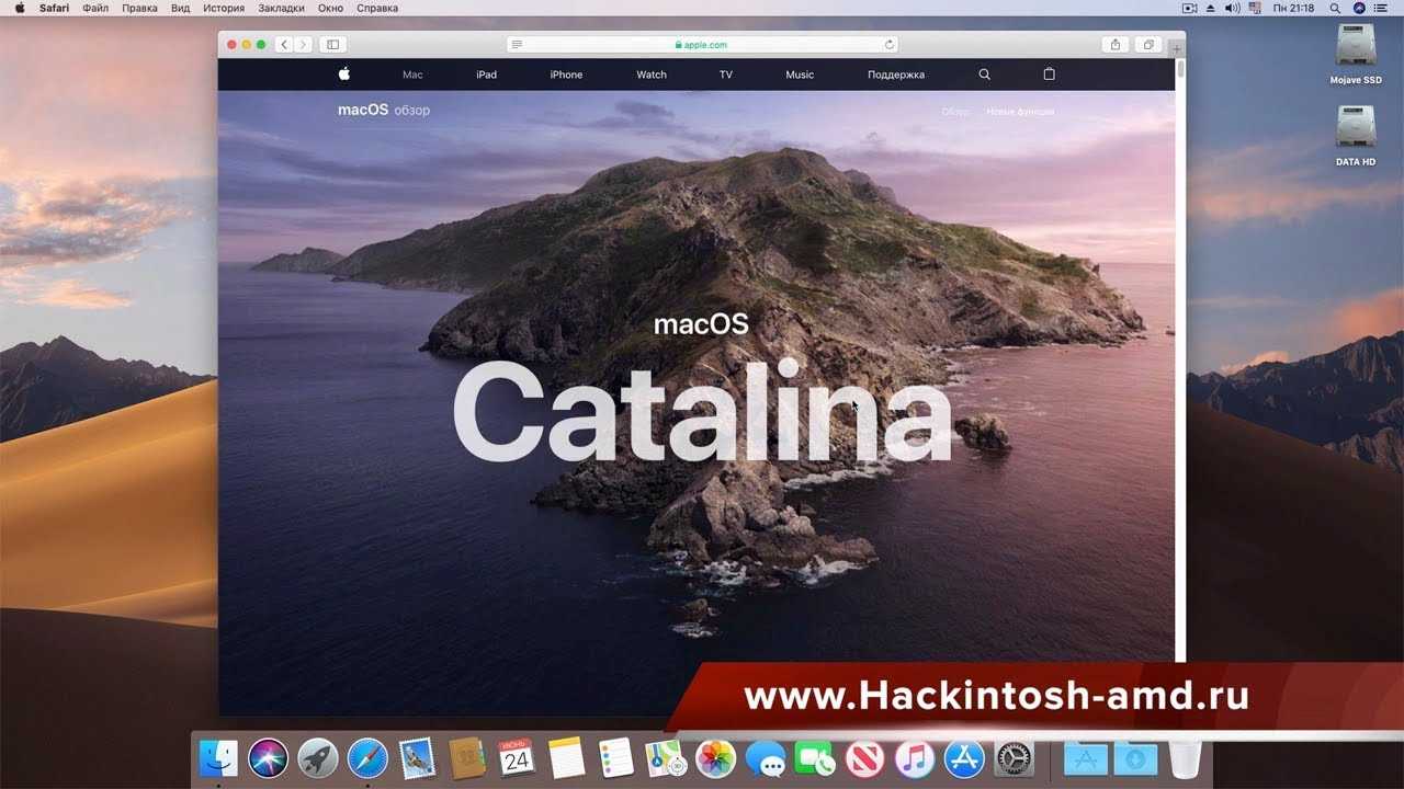 Mac os catalina образ