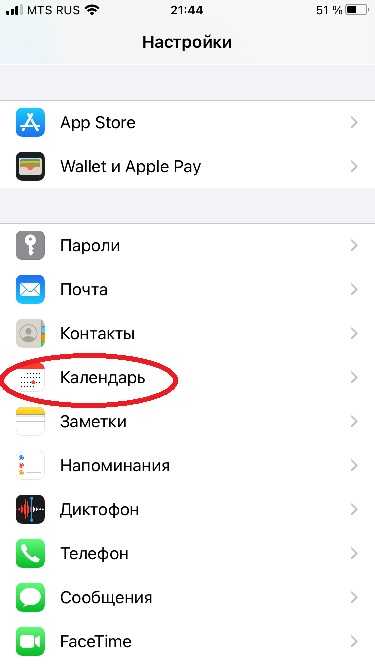 Как исправить проблему отсутствия папки на моем iphone или ipad в приложении «файлы» на ios 11 - ubisable.ru