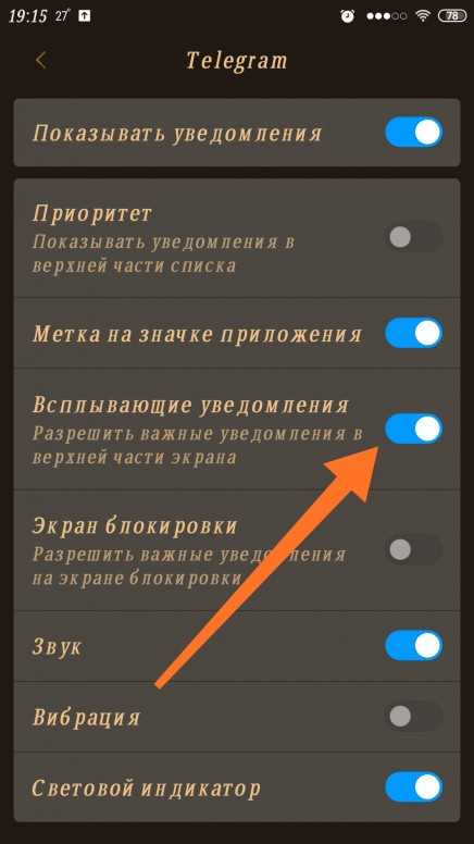Почтовые уведомления ios 15 не работают: как исправить - xaer.ru