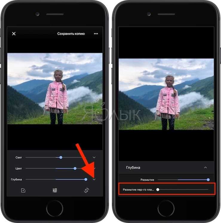 Как изменять размытие фона в iphone при съемке в портретном режиме  | яблык