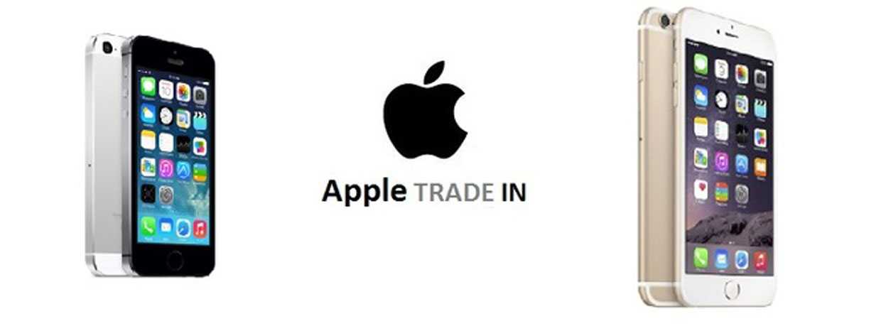 Я попробовал trade-in от apple в россии