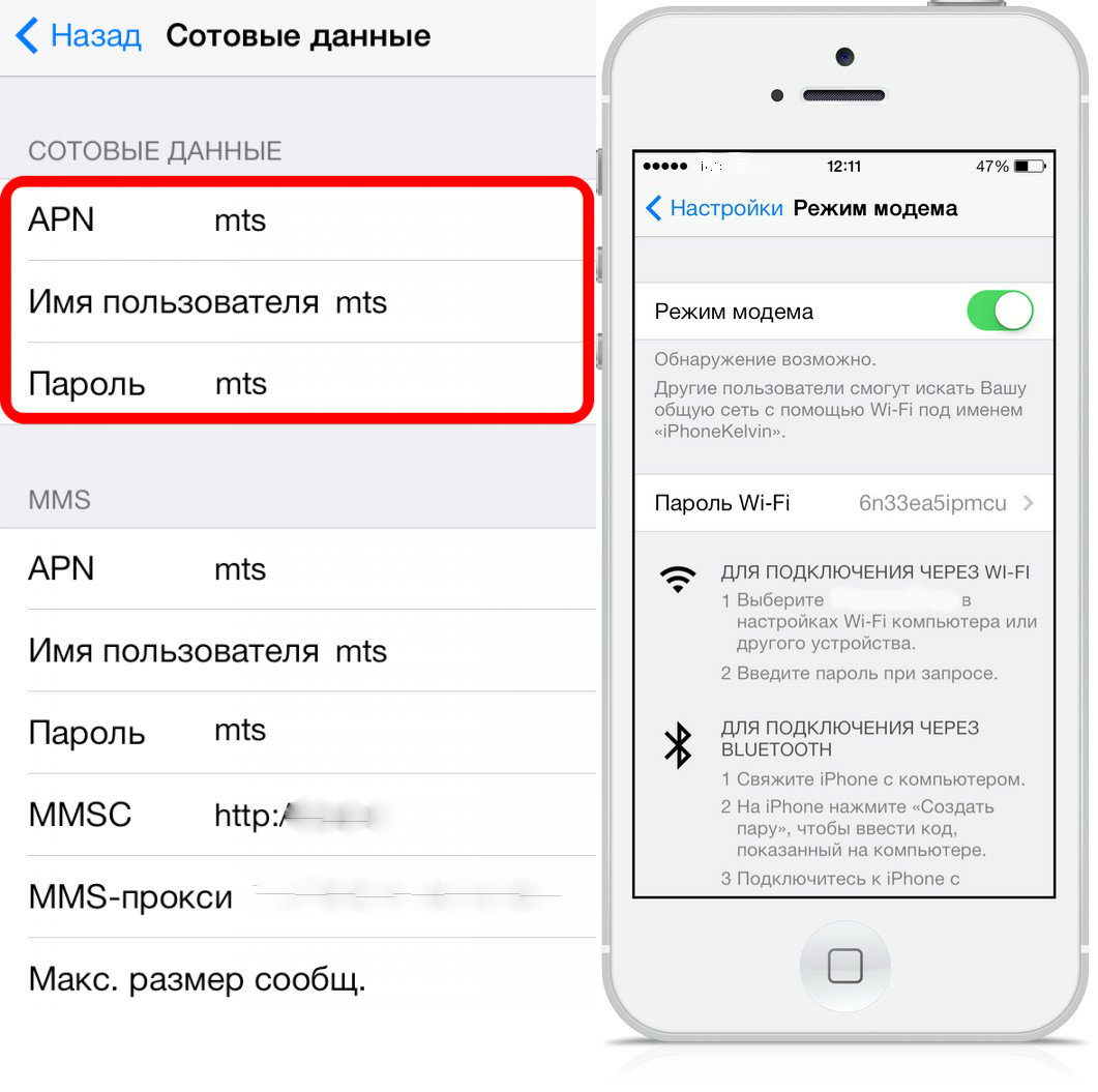 Карта без интернета для iphone