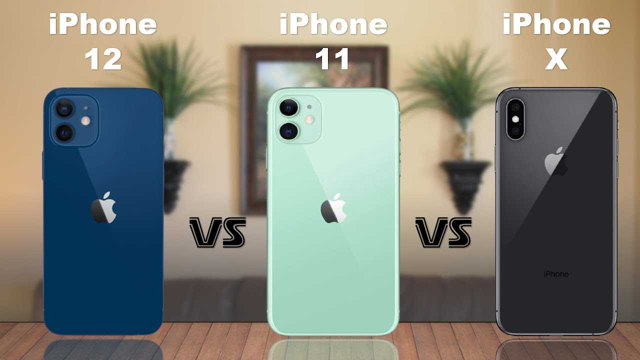 Различия 11 айфонов. Iphone 12 Mini vs iphone 11. Iphone x vs 11. Айфон 11 vs айфон 12.