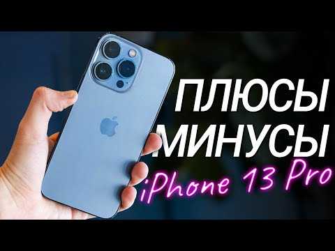 Iphone 12 mini: большие вопросы к маленькому телефону — wylsacom