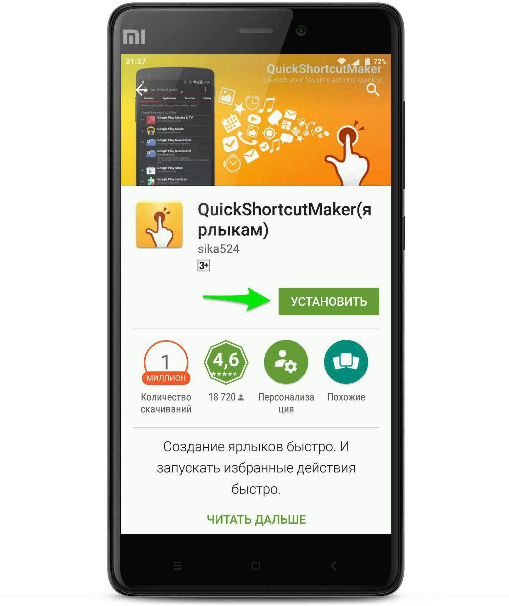 Quickshortcutmaker
