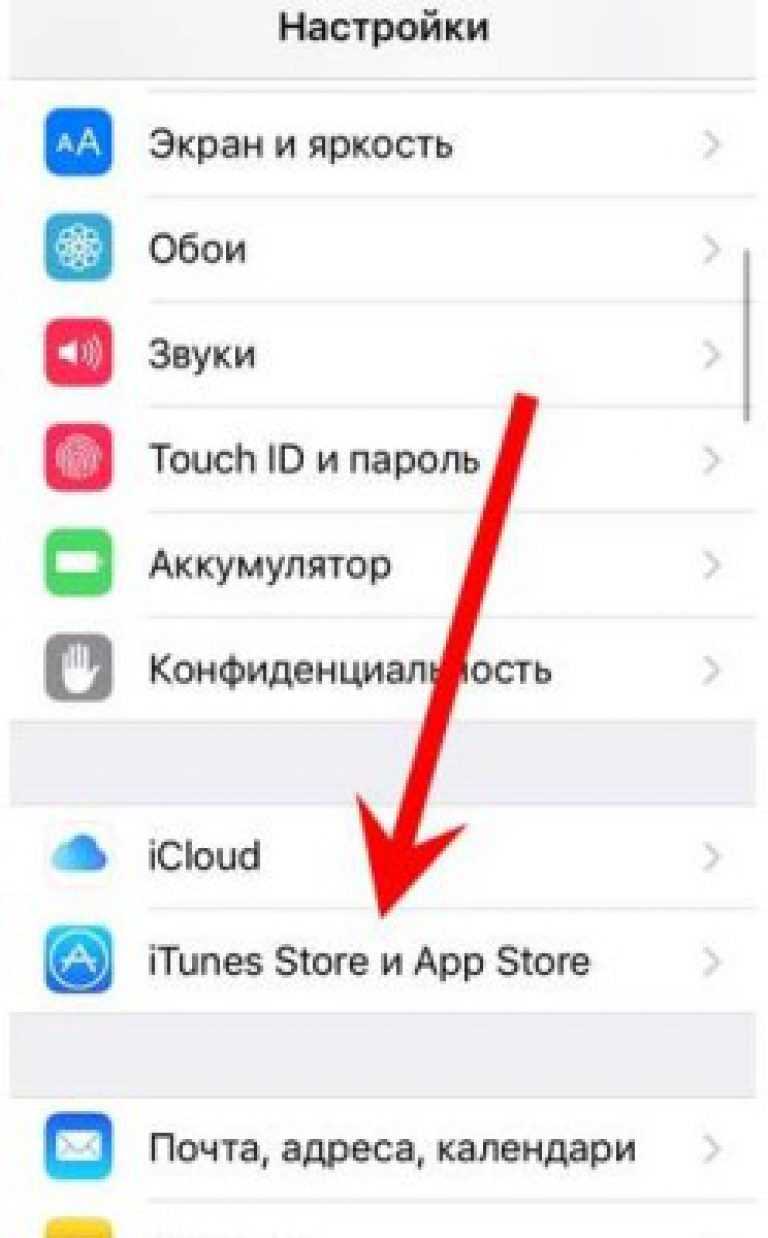 Как устанавливать приложения на iphone, которых нет в app store. например, торрент-клиент