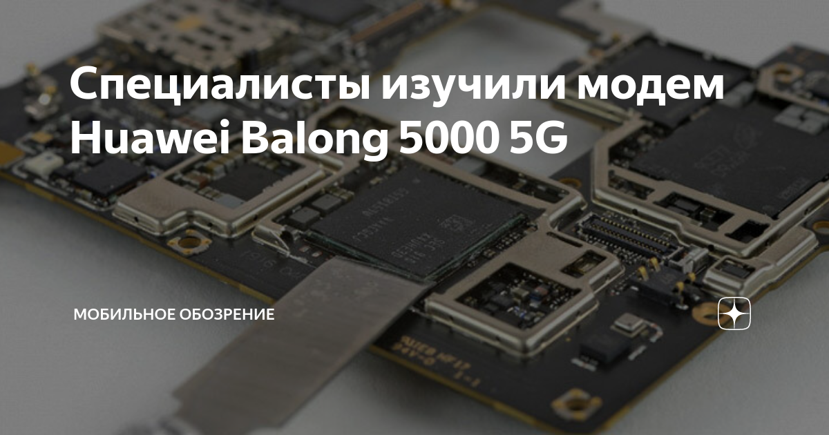 Huawei hisilicon kirin 960, 970 и 980 — обзор трех флагманских чипов от китайского вендора, характеристики, производительность и энергопотребление, список смартфонов