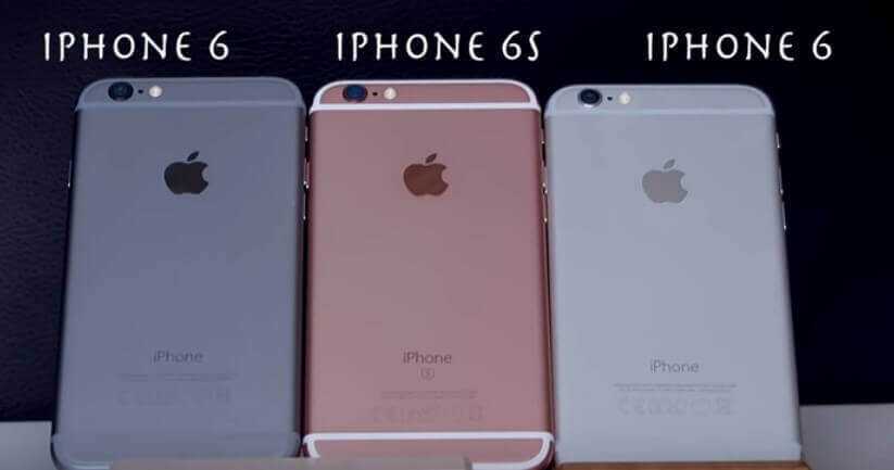 Различие 6. Iphone 6 и 6s отличия. Айфон 6 и 6s отличия внешние. Отличие айфона 6 от айфона 6s. Разница между айфон 6 и 6s внешне.