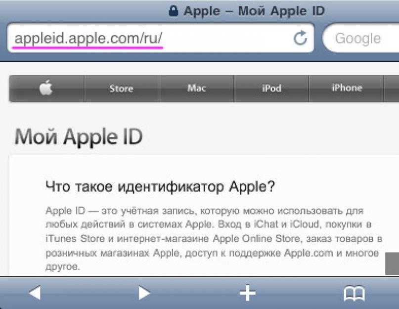 Как узнать логин apple id и его пароль • quorra
