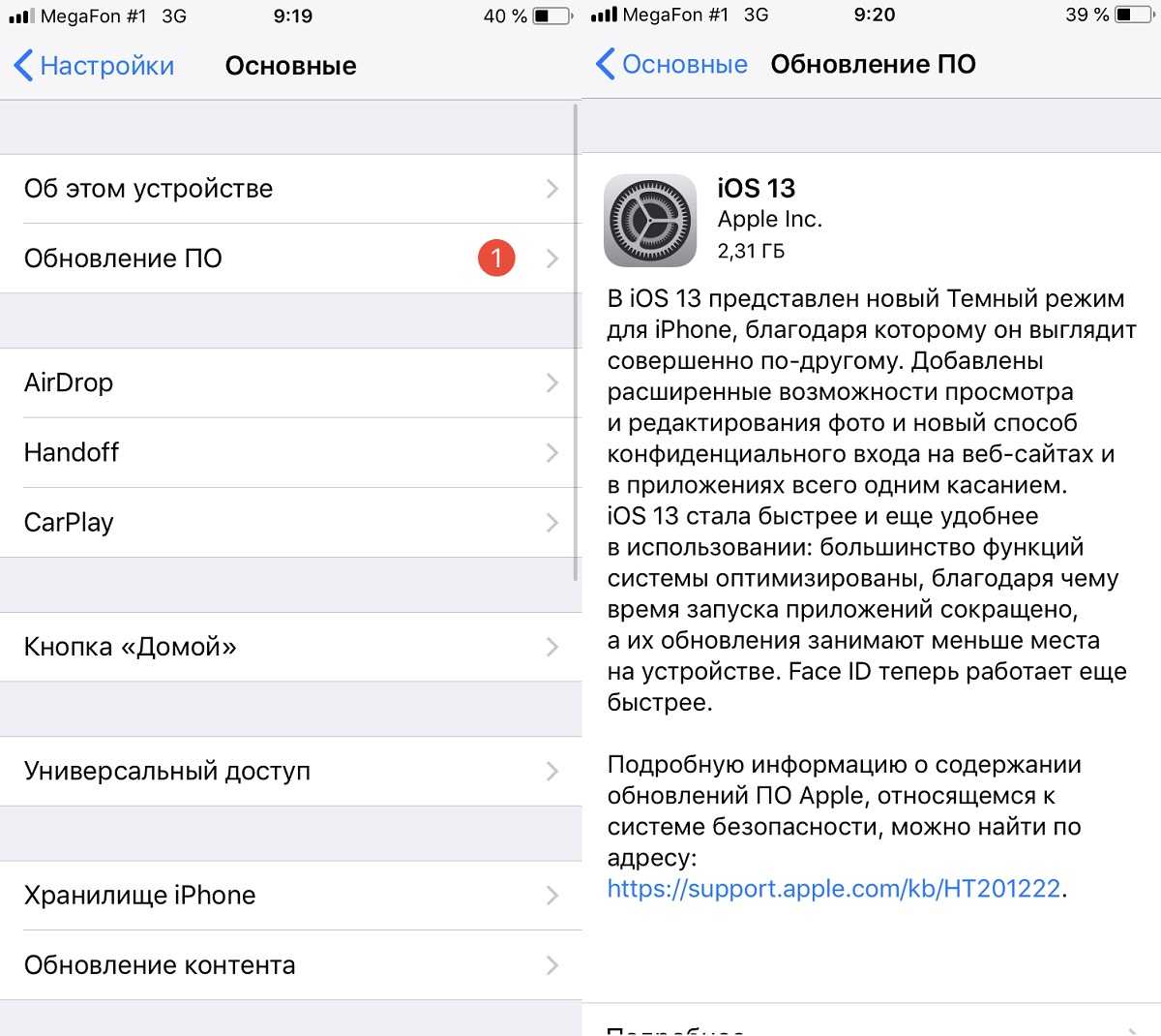Как превратить android в iphone за пару минут - androidinsider.ru