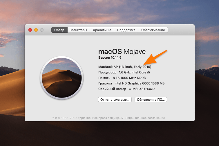 Как установить macos mojave на неподдерживаемых компьютерах mac