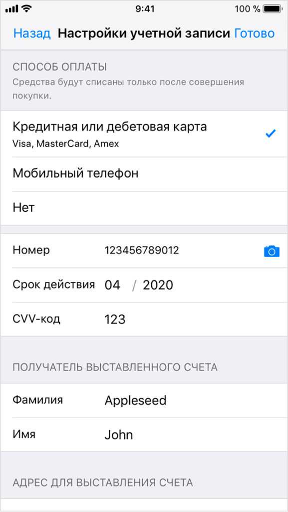 Как оплатить в google play и app store в россии в 2022 году после блокировки visa и mastercard