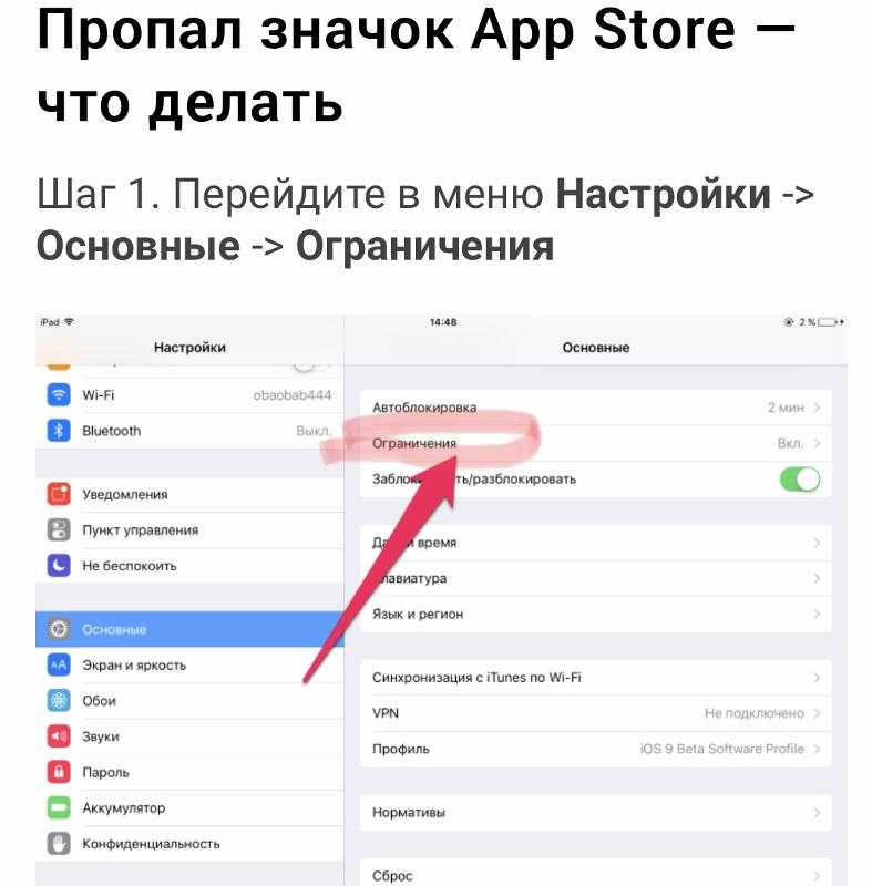 В россии не работают facebook, сайты зарубежных сми, магазины приложений для iphone и android - cnews