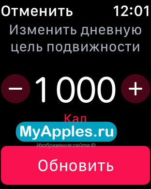Настройка apple watch: инструкция на русском языке