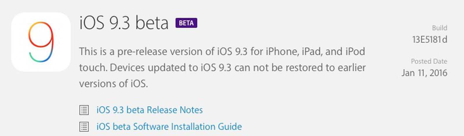 Принудительное обновление системы до ios 11