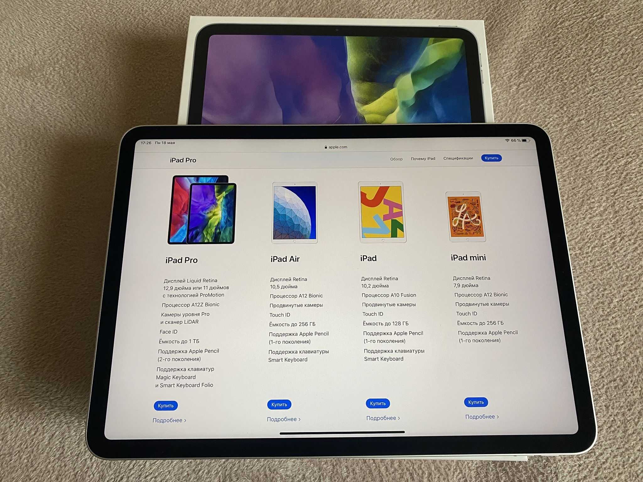 11.5 планшет. Apple IPAD Pro 11 2020. Apple IPAD Pro 11 (2020) 256gb Wi-Fi. Планшет Эппл айпад 128 ГБ 2021. Apple IPAD Pro 11 2020 128 ГБ.