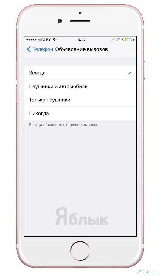 Если новому виртуальному голосовому помощнику Siri, новой функции iOS 5, не удается правильно распознавать или воспроизводить имена из списка контактов, ввод