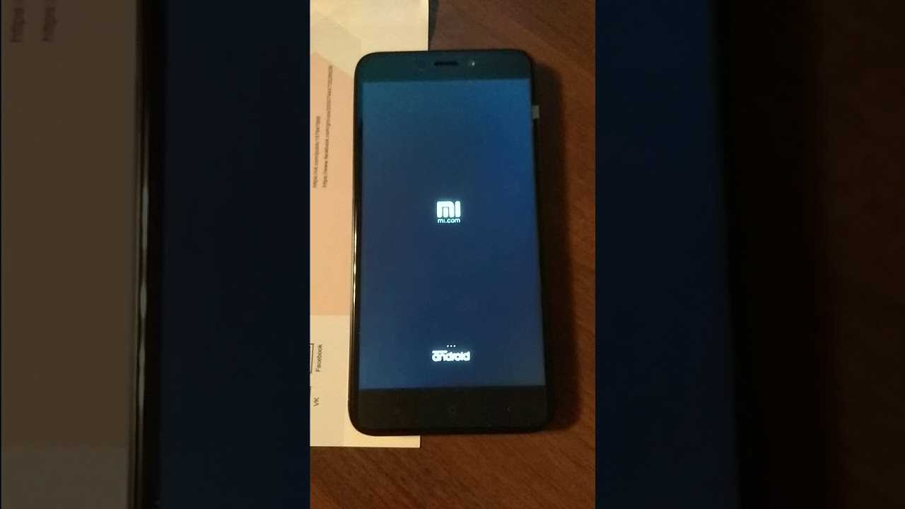 Телефон перезагружается без остановки и не включается. Xiaomi Redmi 4x. Xiaomi Redmi Note 10 перезагружается. Xiaomi Redmi 10 Bootloop. Перезагрузка Сяоми редми 9 s.