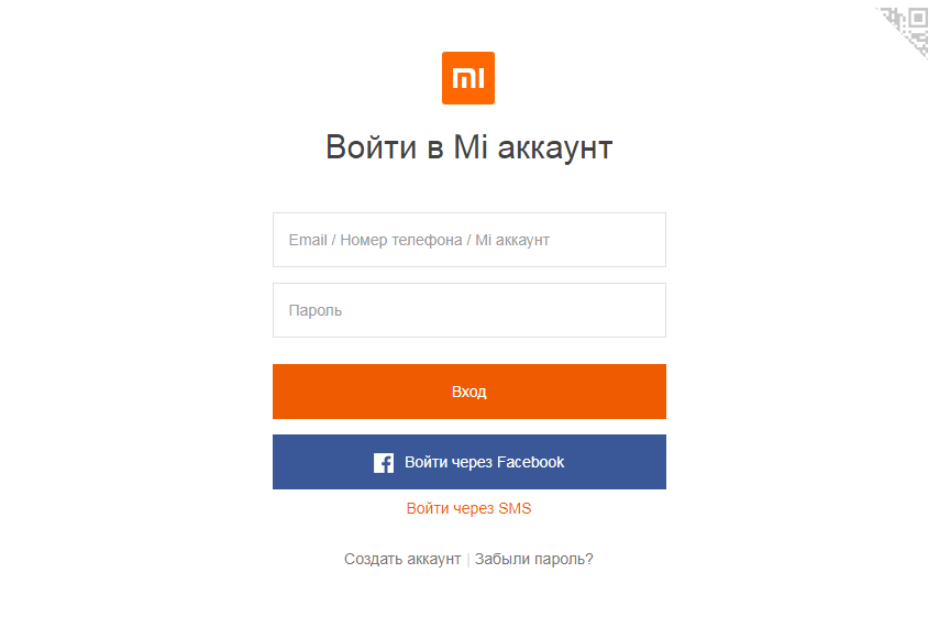 Прошивками mi аккаунта. Аккаунт xiaomi.com. id mi аккаунта по номеру телефона. отвязка ми аккаунта xiaomi. авторизация с кнопкой войти.