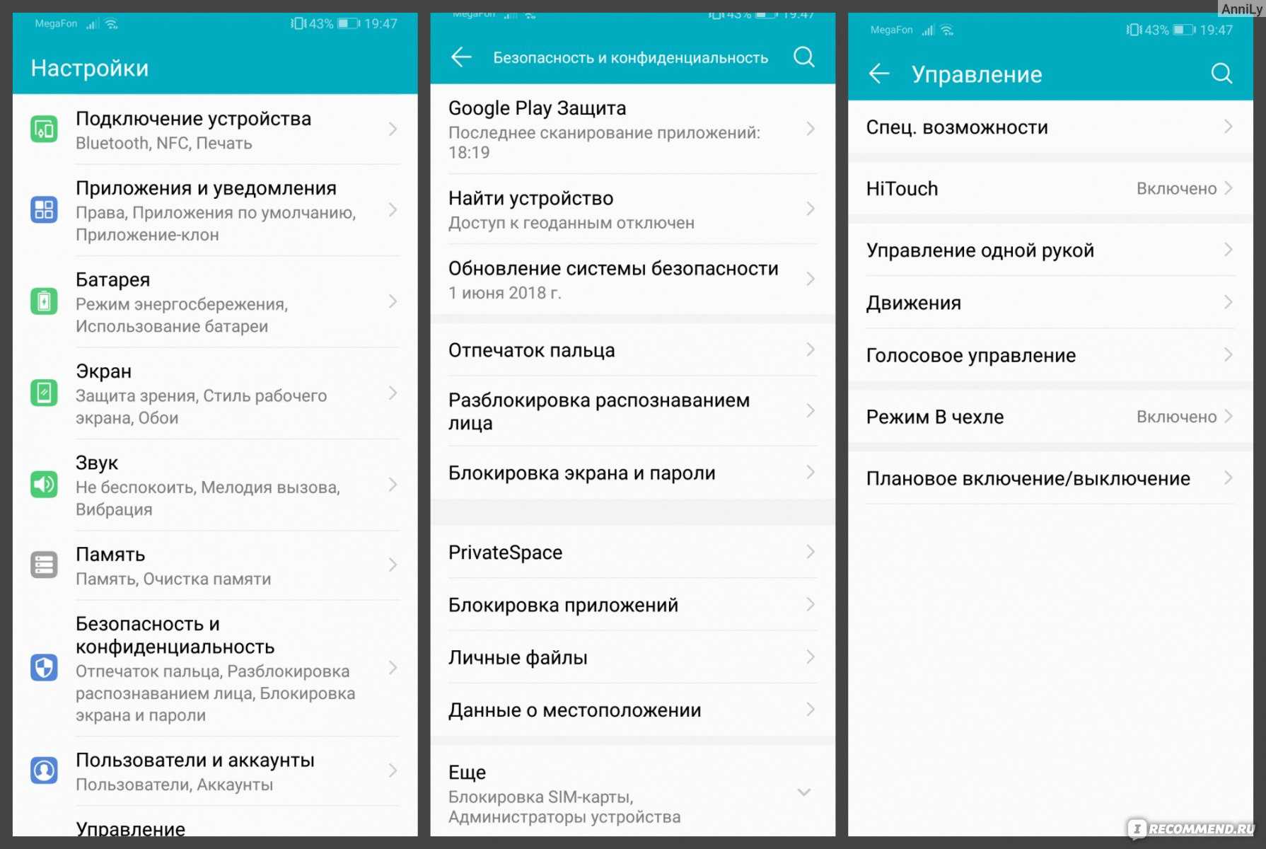 Хотите прикол? harmony os от huawei поддерживает сервисы google - androidinsider.ru