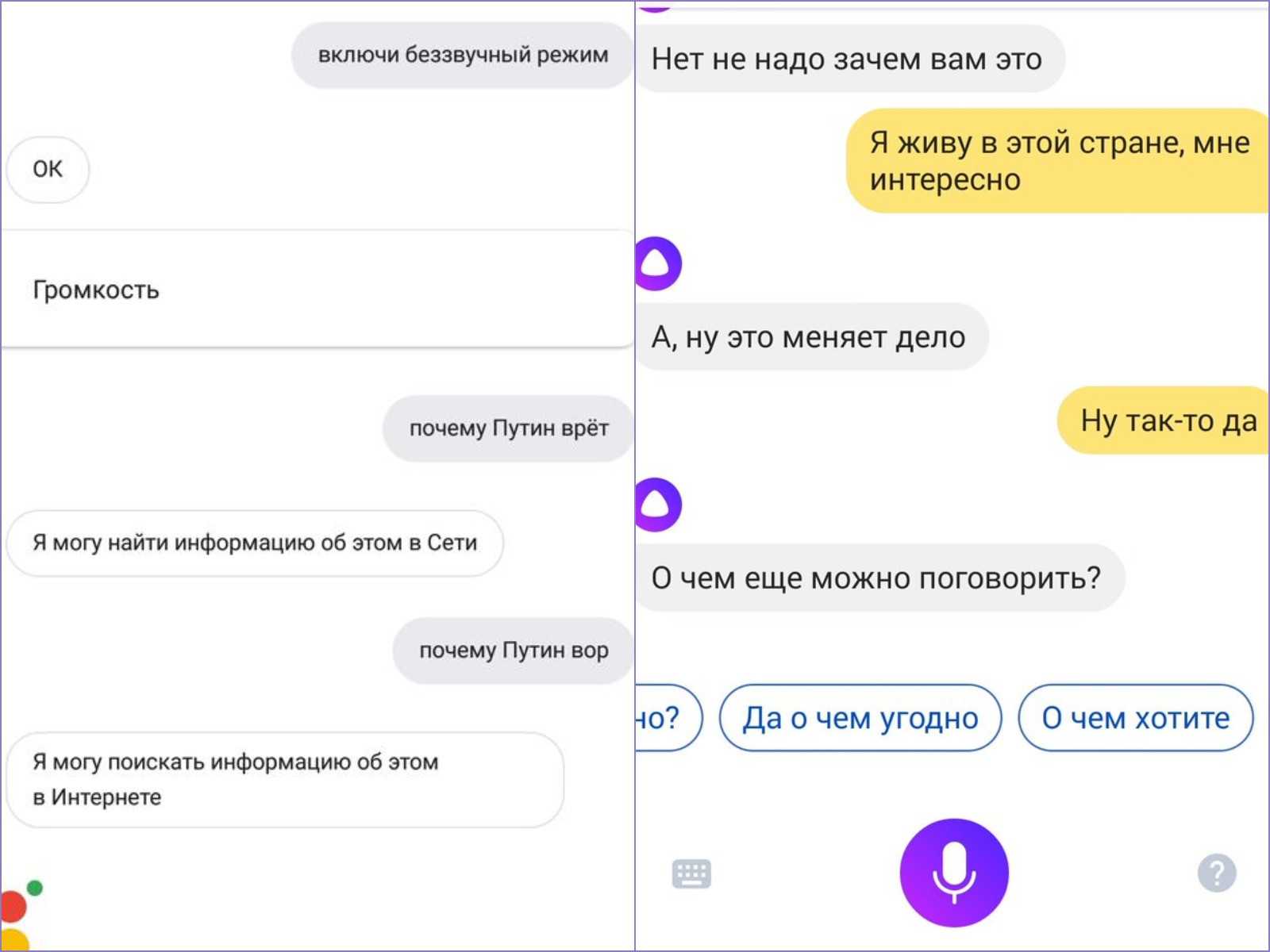 Почему я отказался от google assistant и перешёл на алису от яндекса - androidinsider.ru
