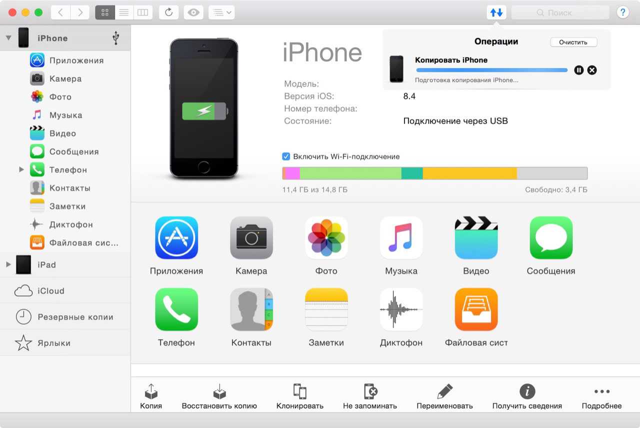 Приложение для копирования приложений. Программы для айфона. Подключить айфон к компьютеру через USB. Необходимые проги для айфонов. Программа файлы на iphone.