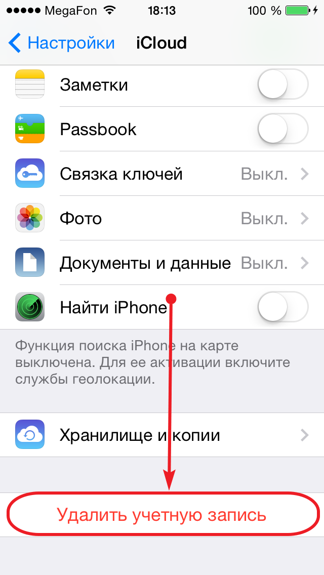 Как подготовить iphone к продаже