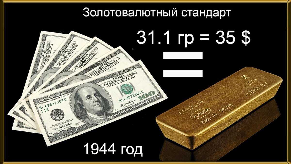 Юани, золото и франки: во что россиянам вложиться вместо доллара