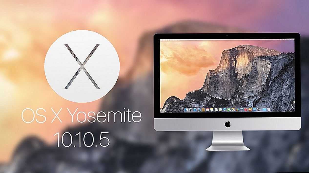 Установка os x yosemite на неподдерживаемых компьютерах mac