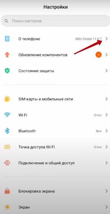 Как прошить китайский смартфон xiaomi на русский