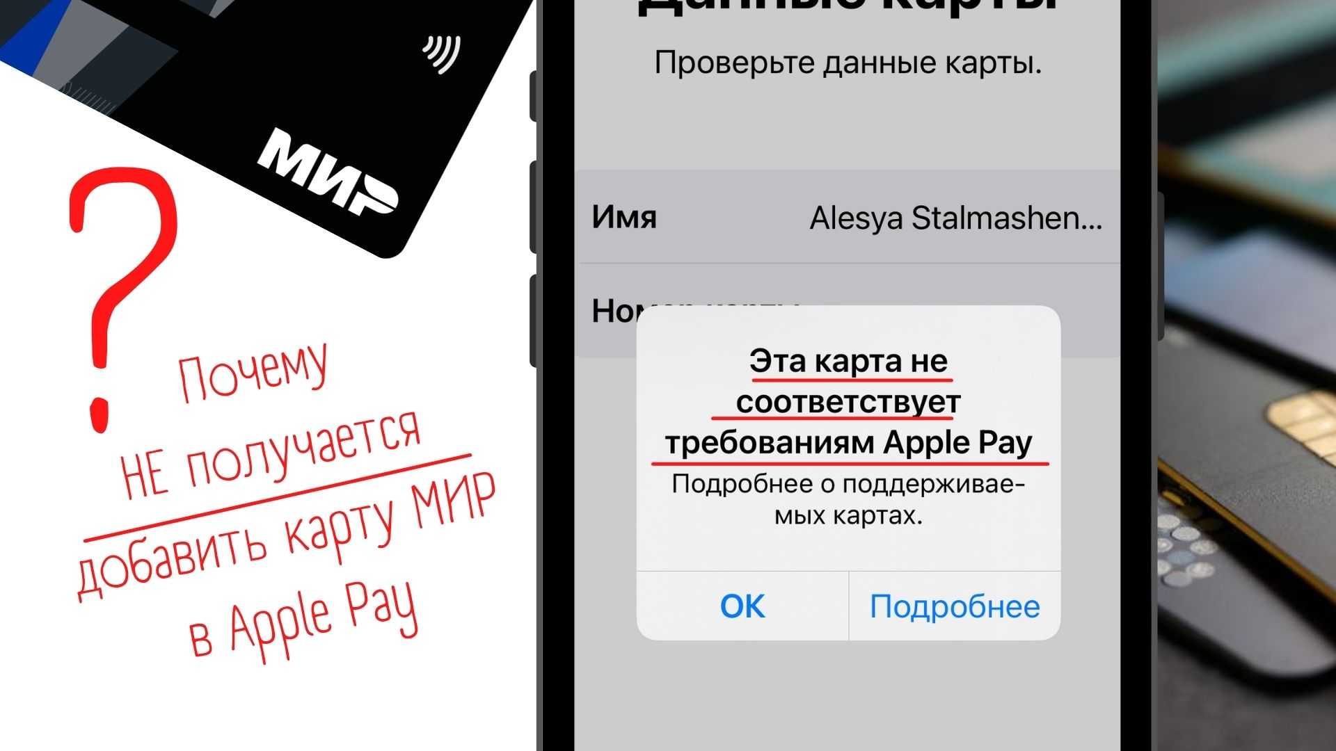 Российские банки внедряют сервис «сбпэй», суверенного «убийцу» apple pay и google pay - cnews