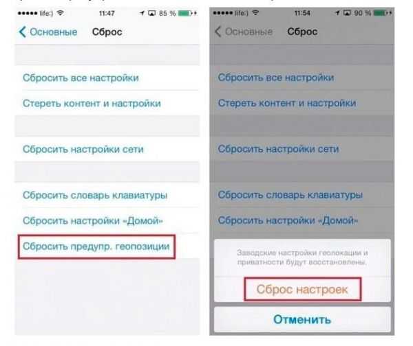 Топ-7 исправлений для уведомлений imessage, не работающих на iphone - ubisable.ru