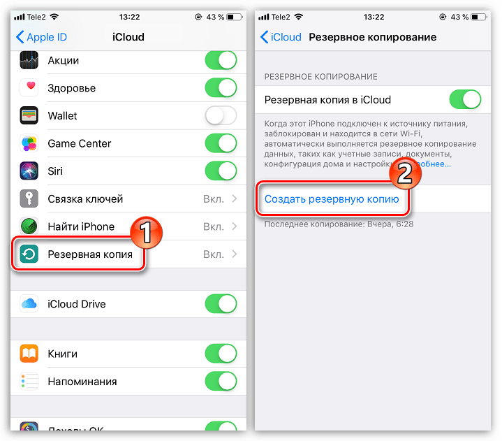 Мегафон icloud. Сеть на айфоне. Iphone пропала сеть. Iphone нет сети. Iphone режим сети.