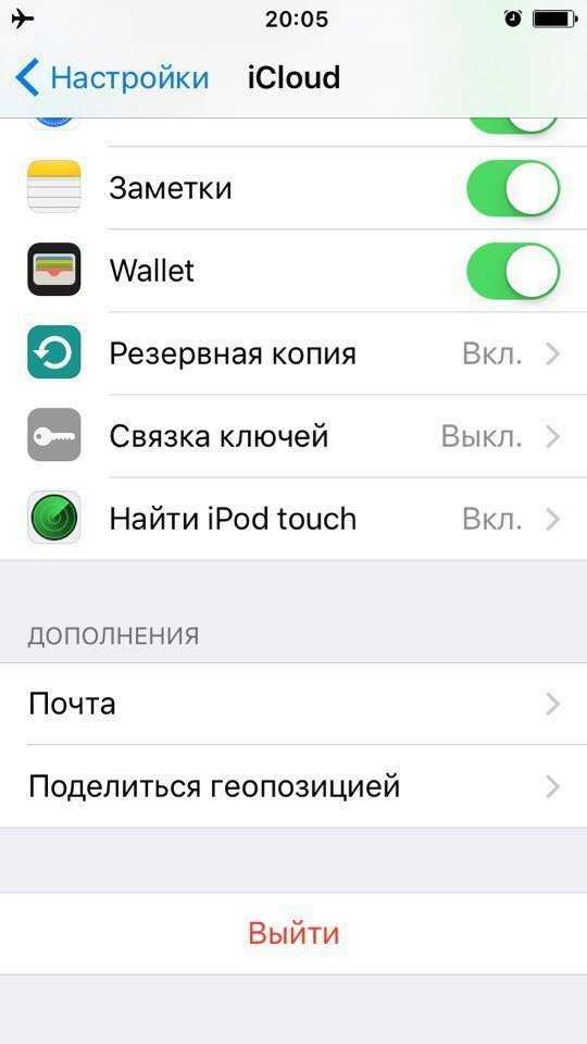 Как очистить iphone перед продажей