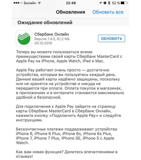 Альтернатива apple pay и google pay: как еще можно расплатиться смартфоном | ichip.ru