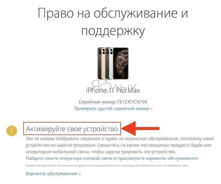 Как проверить айфон при покупке - инструкция тарифкин.ру
как проверить айфон при покупке - инструкция