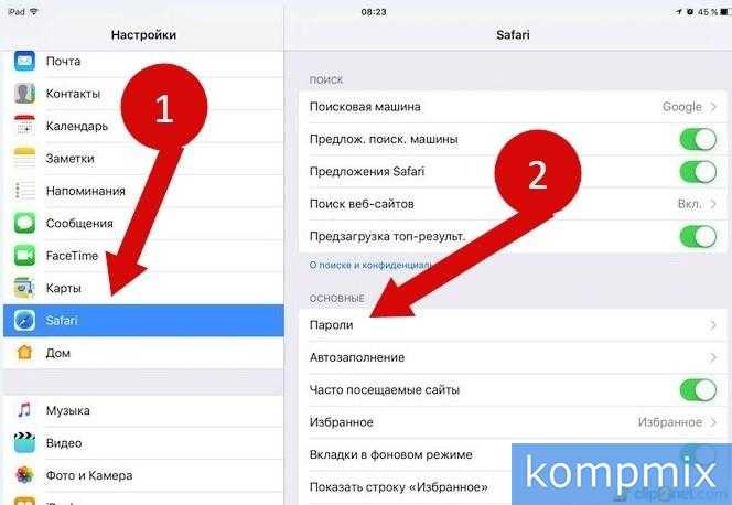 Сохраненные пароли iphone. Пароли в Safari. Сохранение паролей в браузере Safari. Как удалить пароли в сафари.