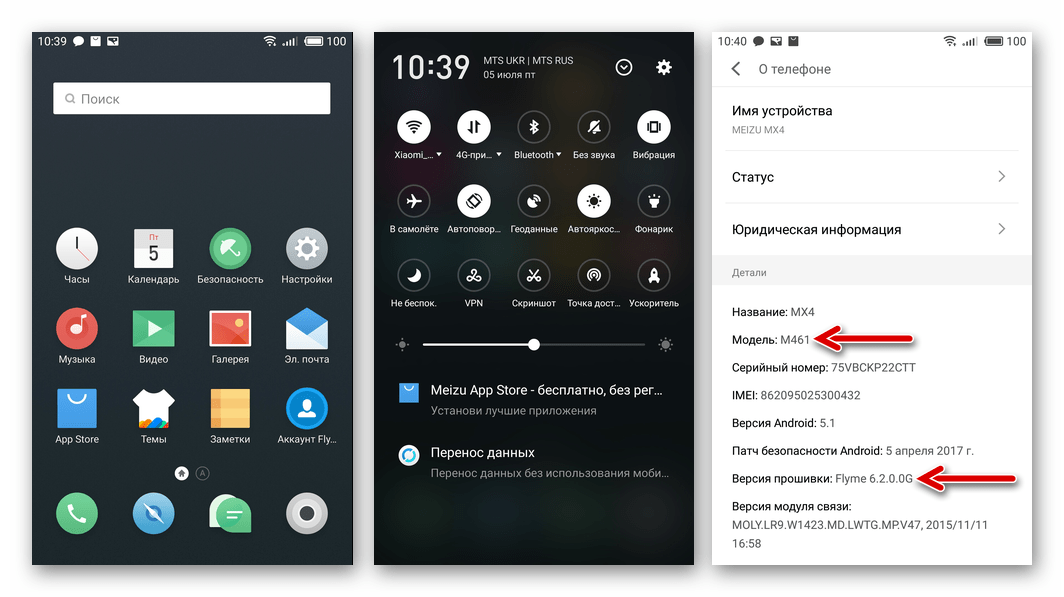 Как изменить язык на андроиде. новости партнеров - новости партнеров 90. metro