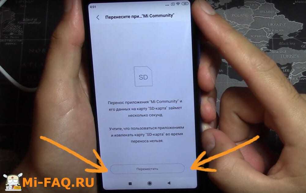 Перенести приложения на карту xiaomi: 5 способов