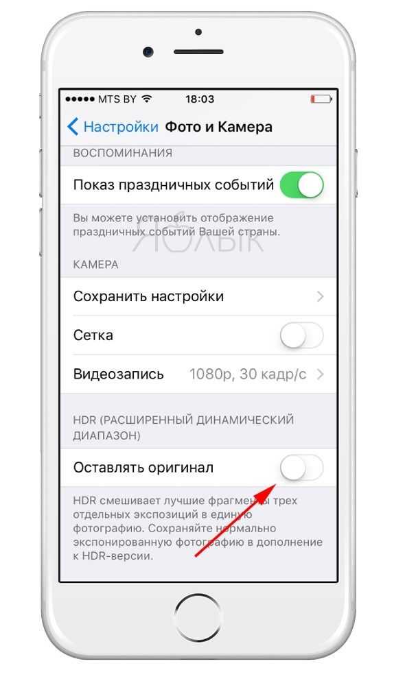 Как освободить память iphone? | ichip.ru