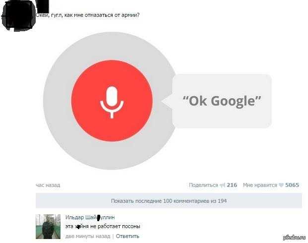 Почему я отказался от google assistant и перешёл на алису от яндекса