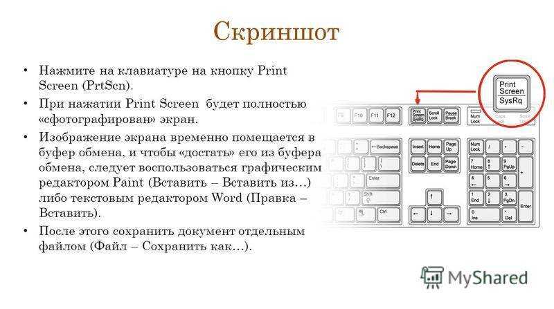 Появляется после нажатия кнопок